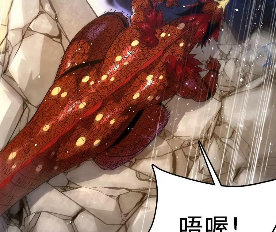 第15话 计破虚实 第40页