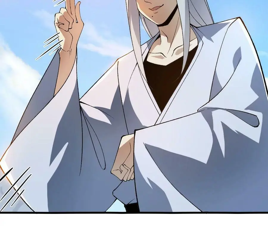 第15话 计破虚实 第46页