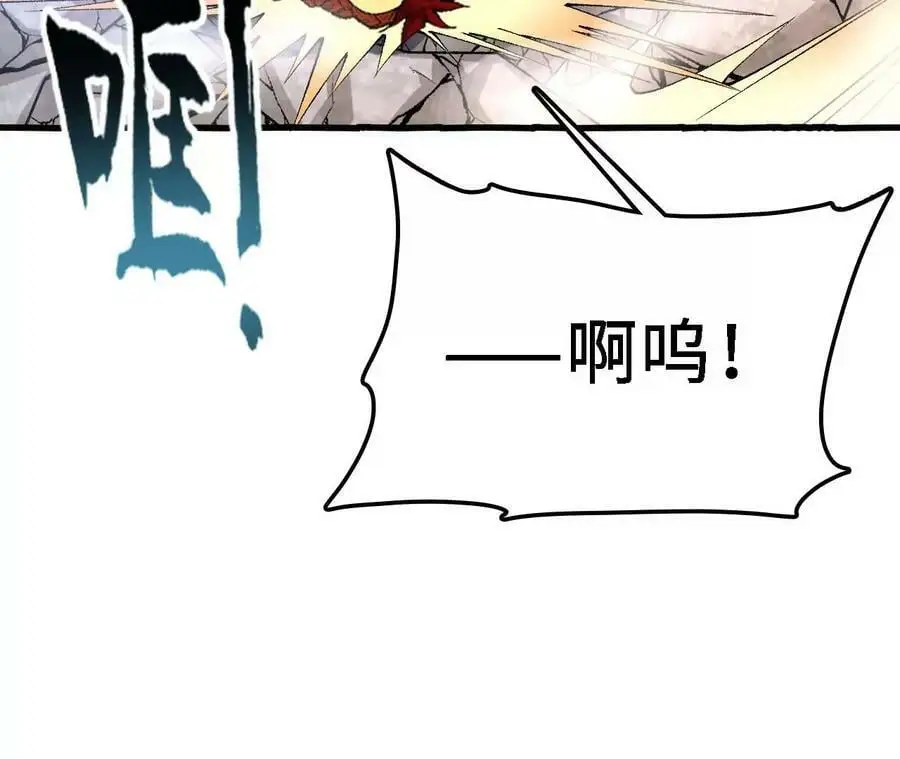 第15话 计破虚实 第54页