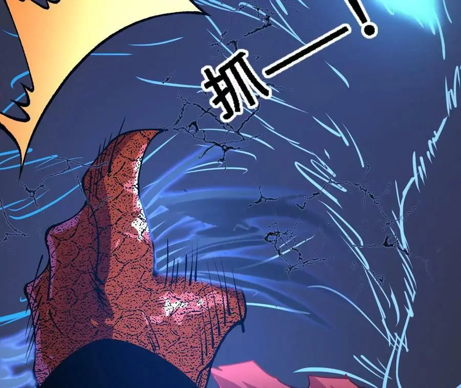 第15话 计破虚实 第56页