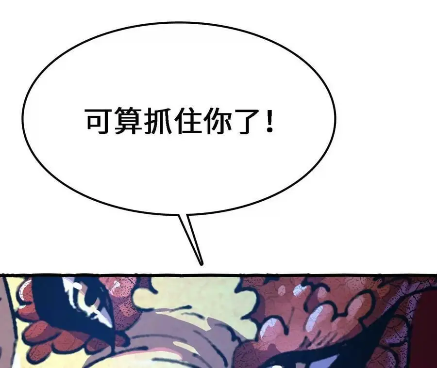 第15话 计破虚实 第58页