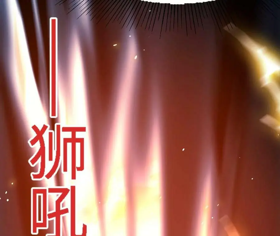 第15话 计破虚实 第62页