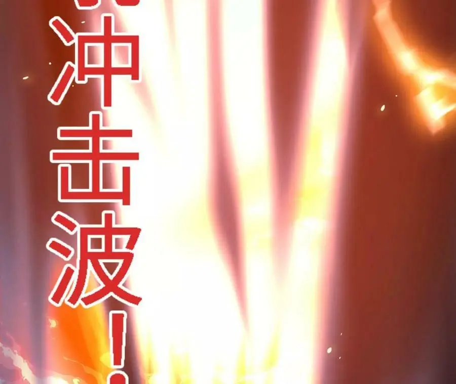 第15话 计破虚实 第63页