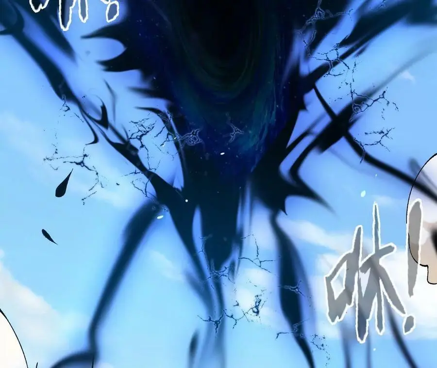 第15话 计破虚实 第76页