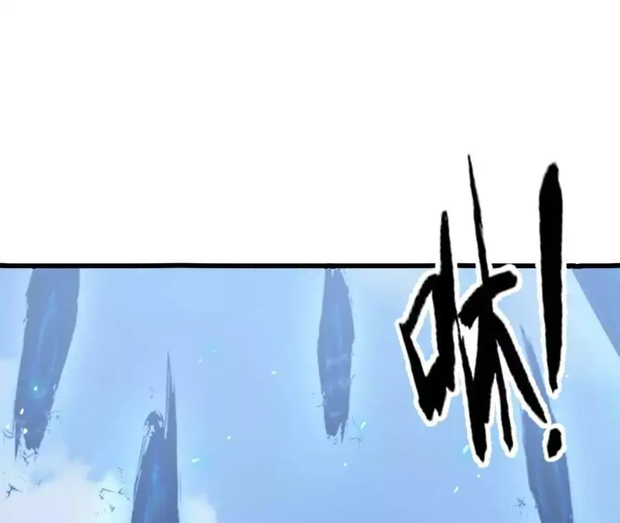 第15话 计破虚实 第82页