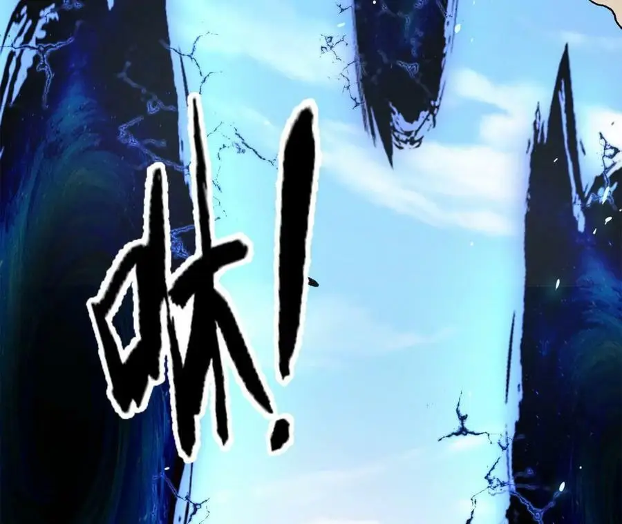 第15话 计破虚实 第84页