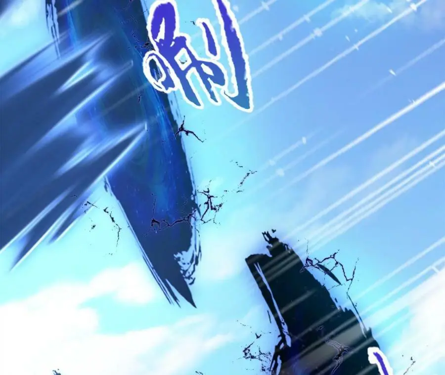 第15话 计破虚实 第90页