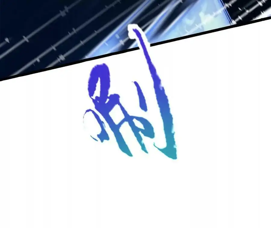 第15话 计破虚实 第92页