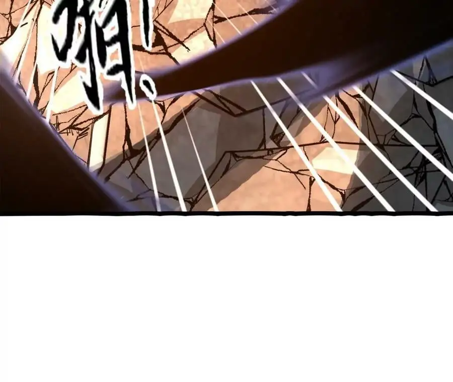 第15话 计破虚实 第95页