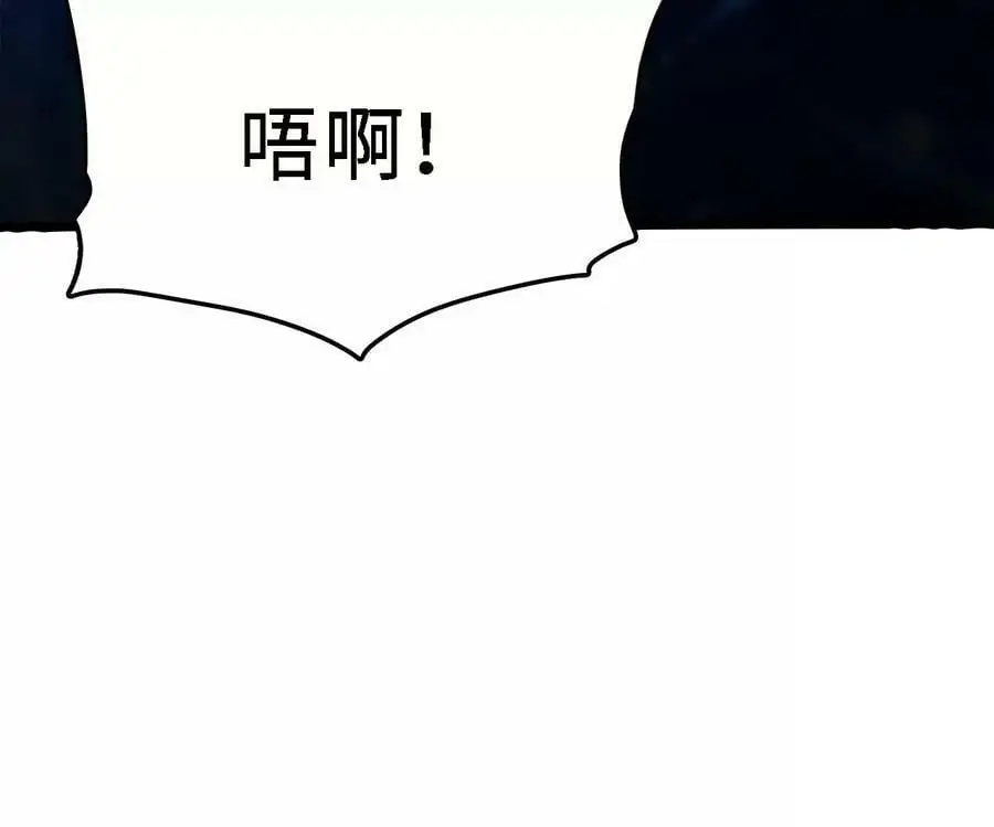 第15话 计破虚实 第99页