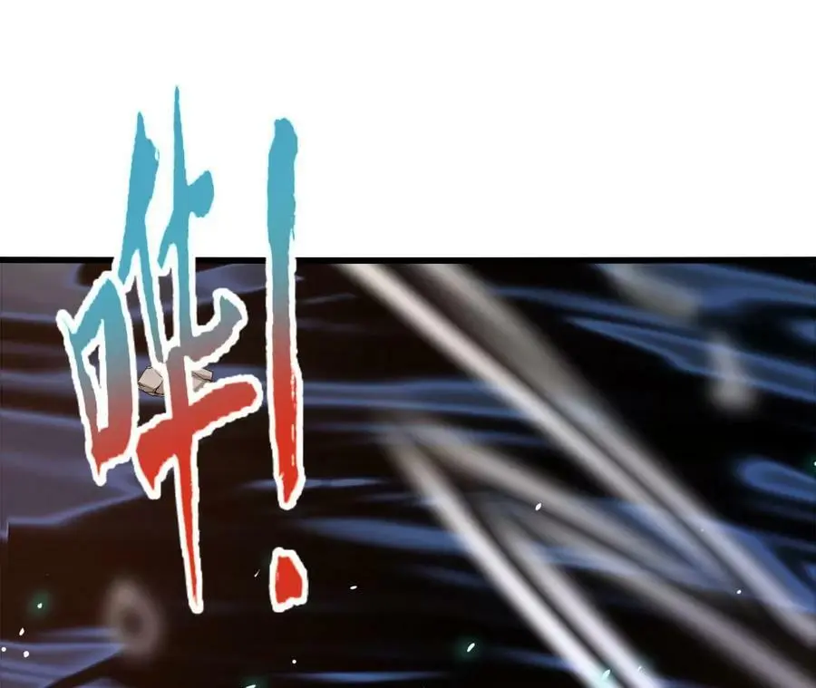 第15话 计破虚实 第100页