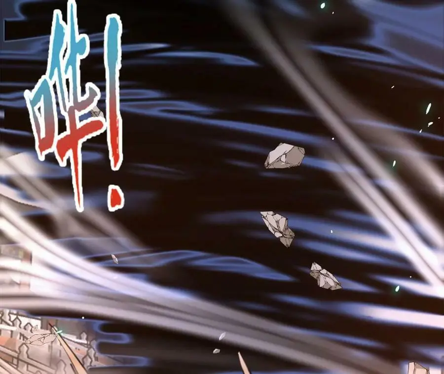 第15话 计破虚实 第102页