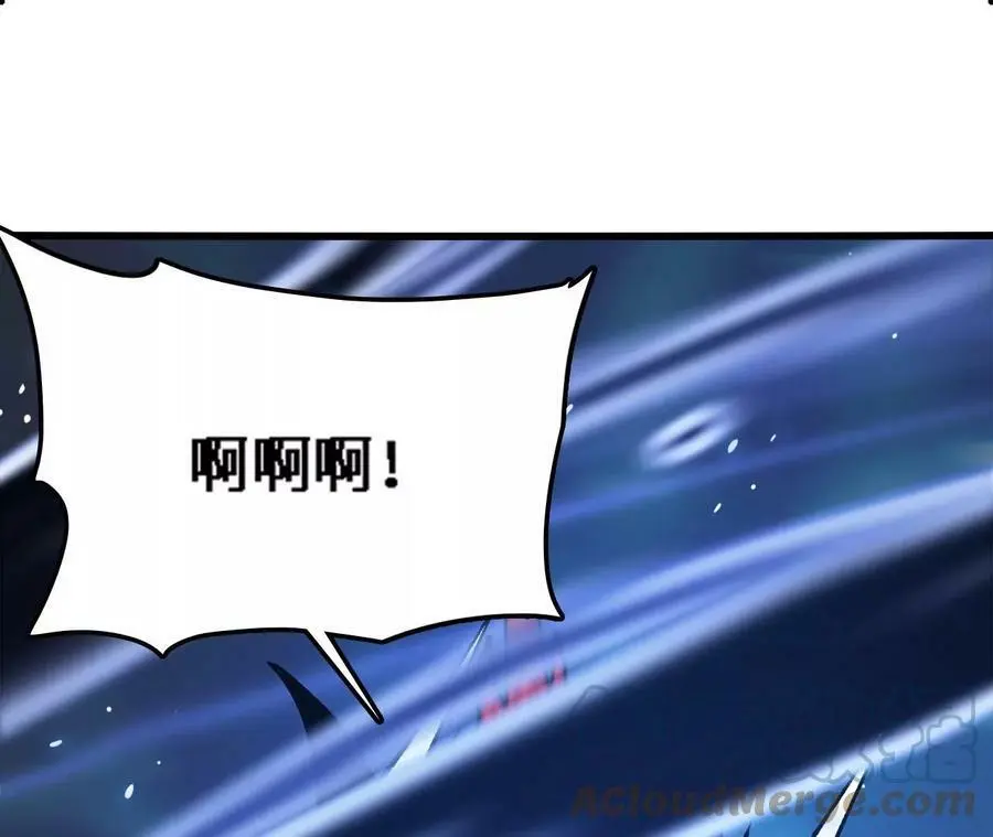 第15话 计破虚实 第109页