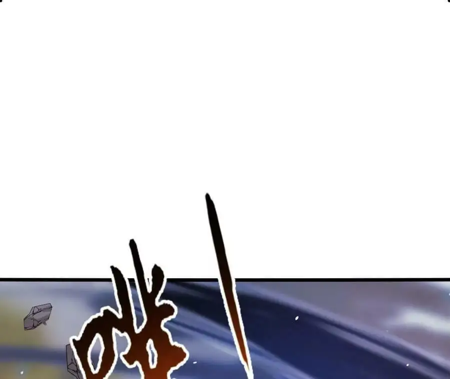 第15话 计破虚实 第122页
