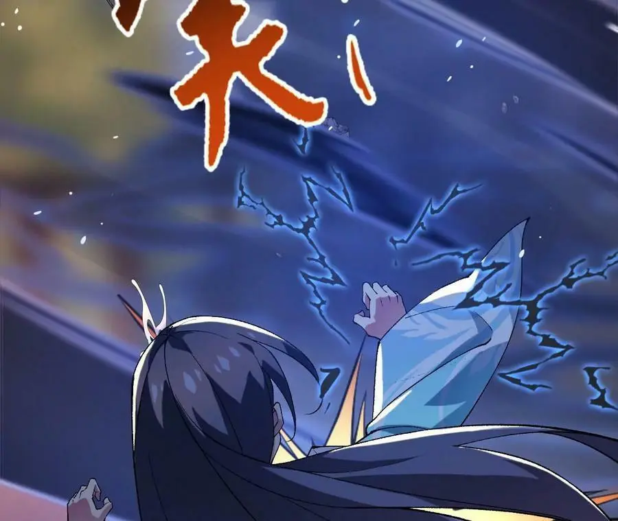 第15话 计破虚实 第123页