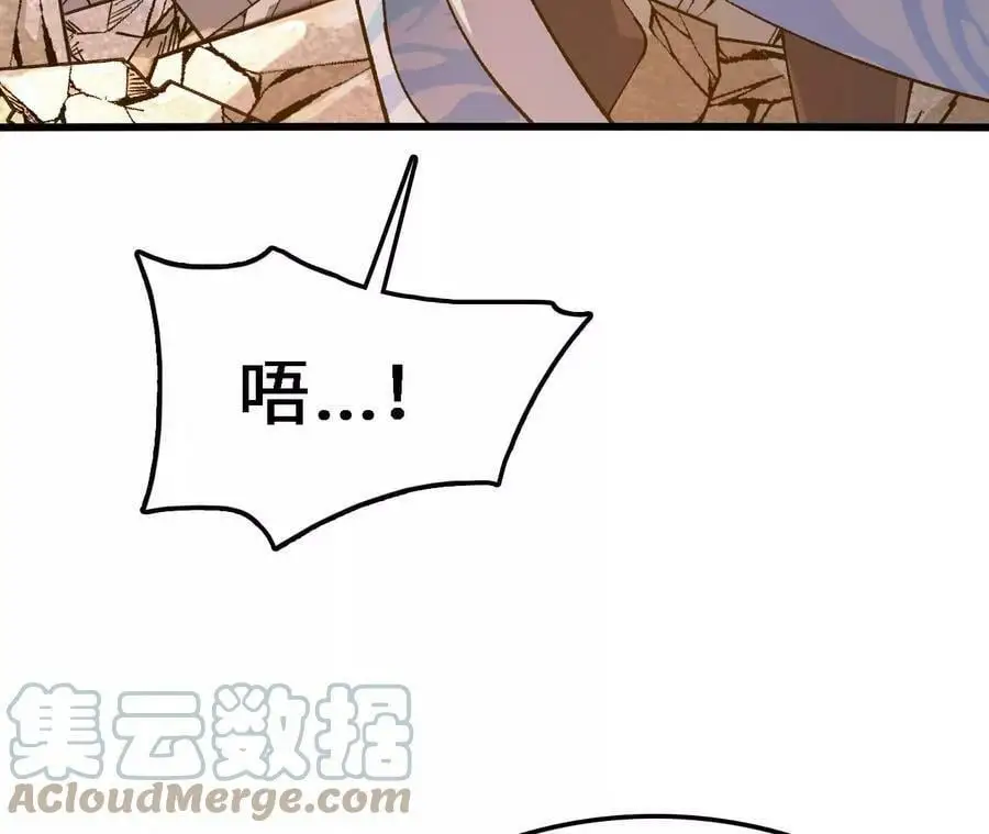 第15话 计破虚实 第125页