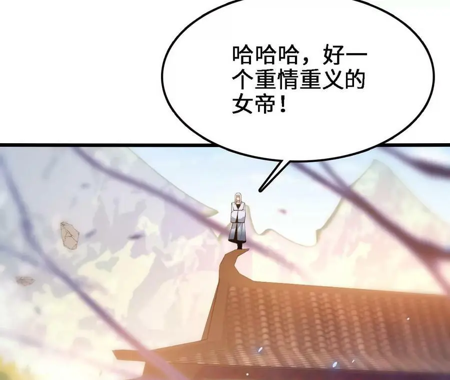 第15话 计破虚实 第126页