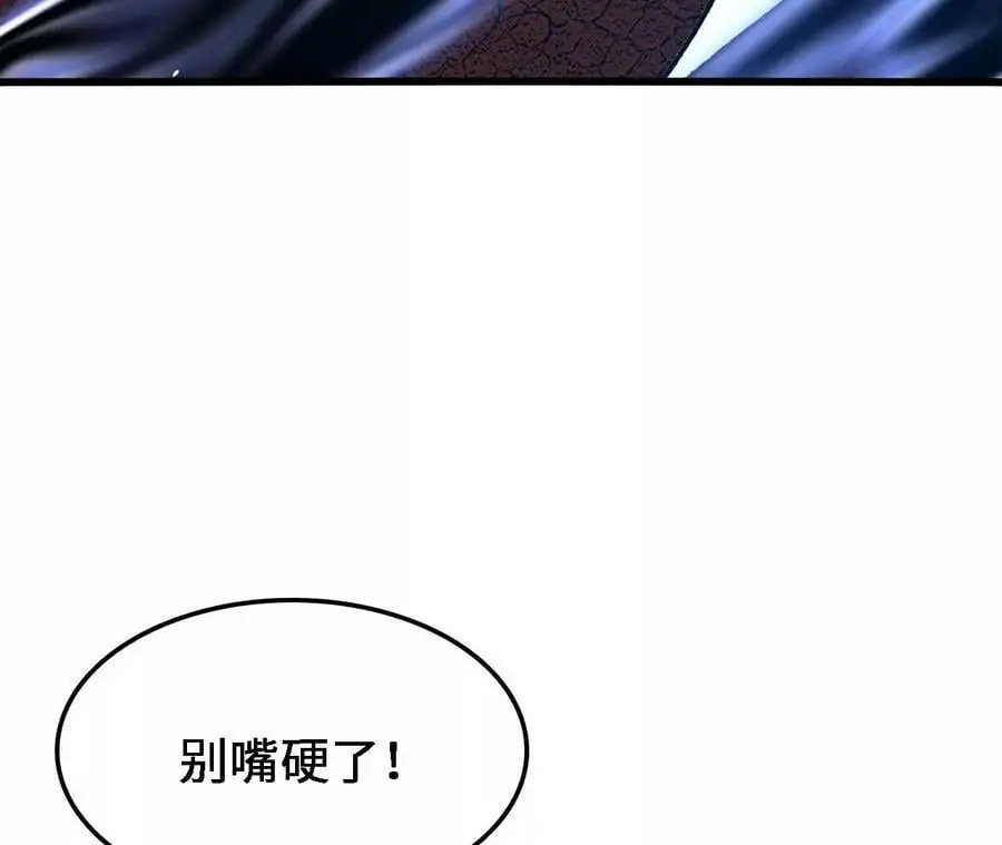 第15话 计破虚实 第135页