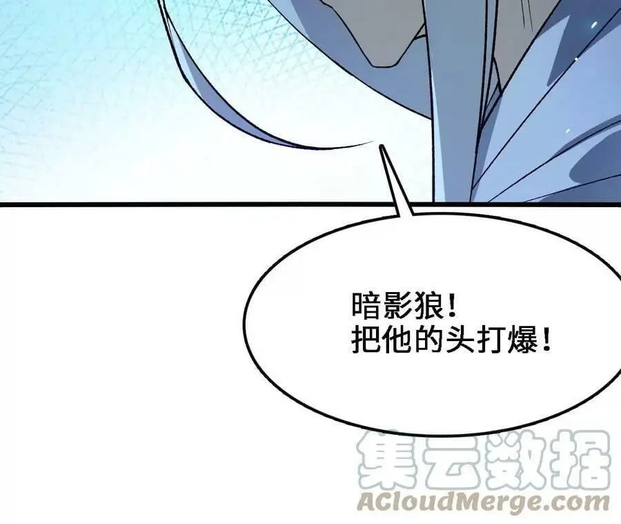 第15话 计破虚实 第137页