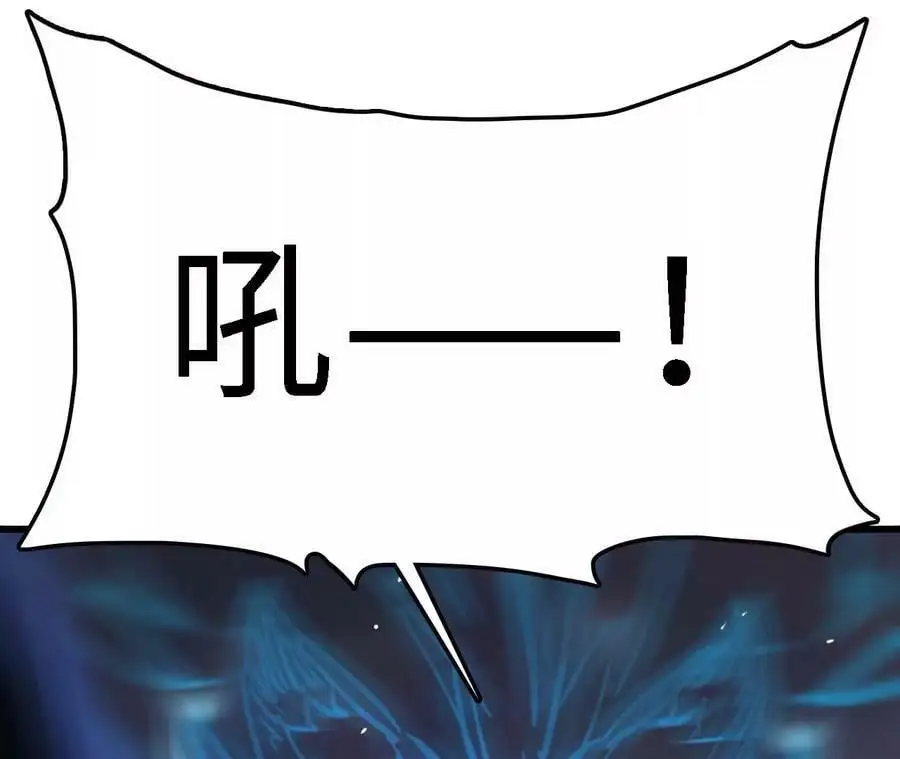 第15话 计破虚实 第138页