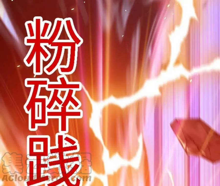 第15话 计破虚实 第149页