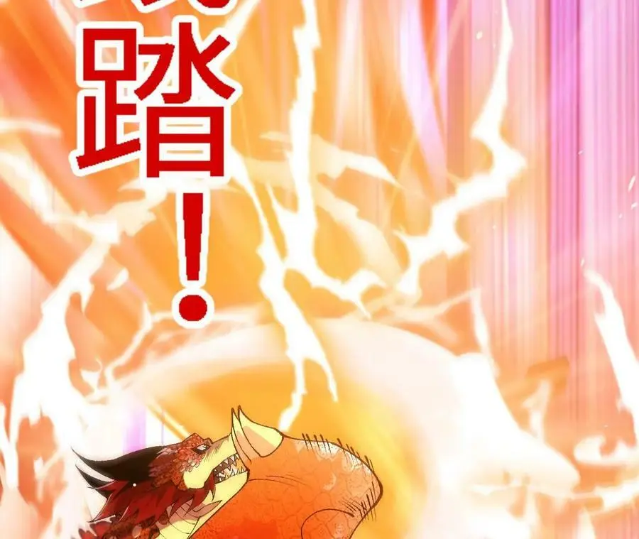 第15话 计破虚实 第150页