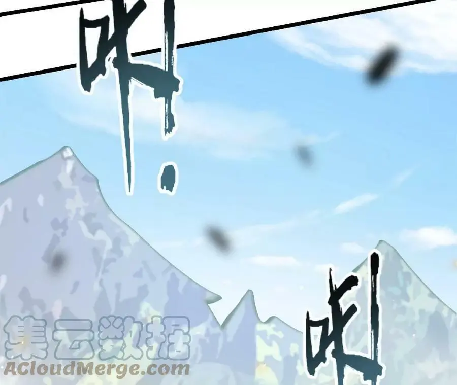 第15话 计破虚实 第161页