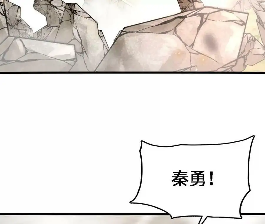 第15话 计破虚实 第164页
