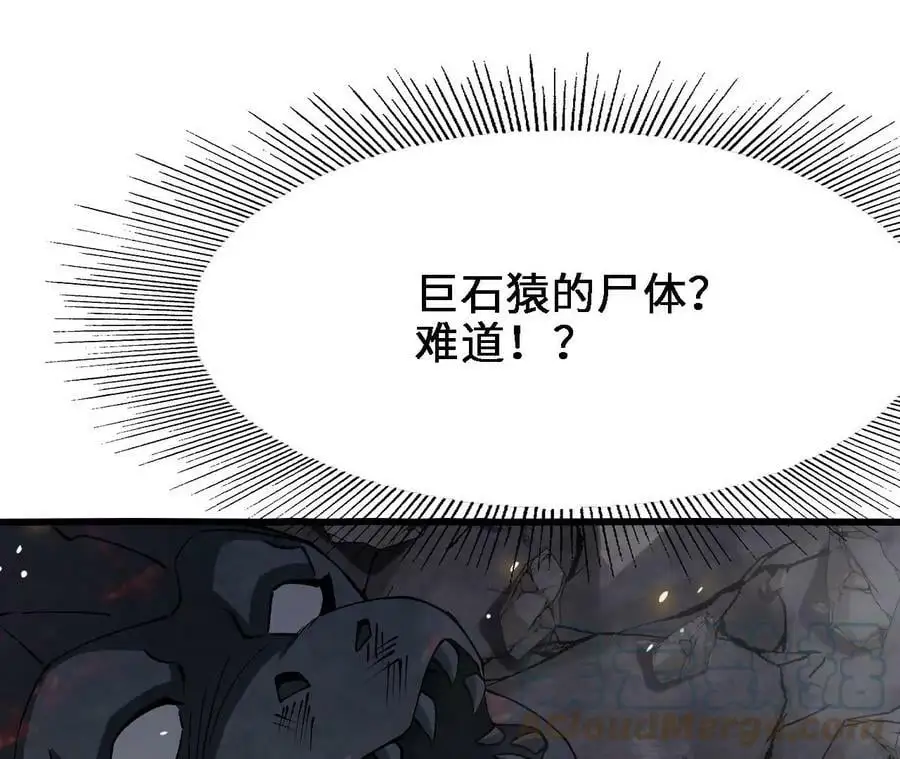 第15话 计破虚实 第181页