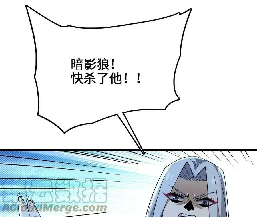 第15话 计破虚实 第185页