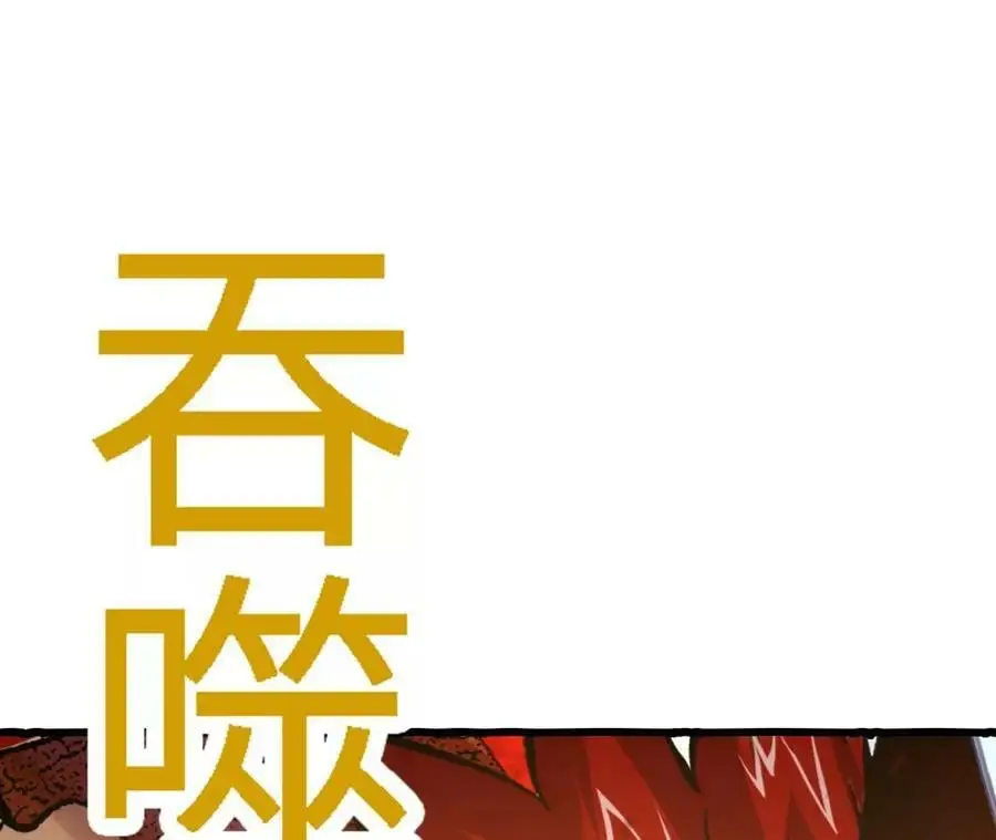 第15话 计破虚实 第187页