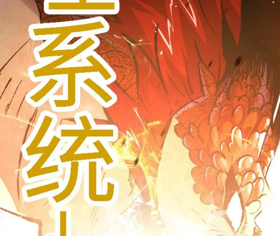 第15话 计破虚实 第188页