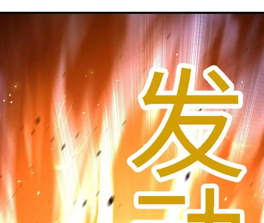 第15话 计破虚实 第191页