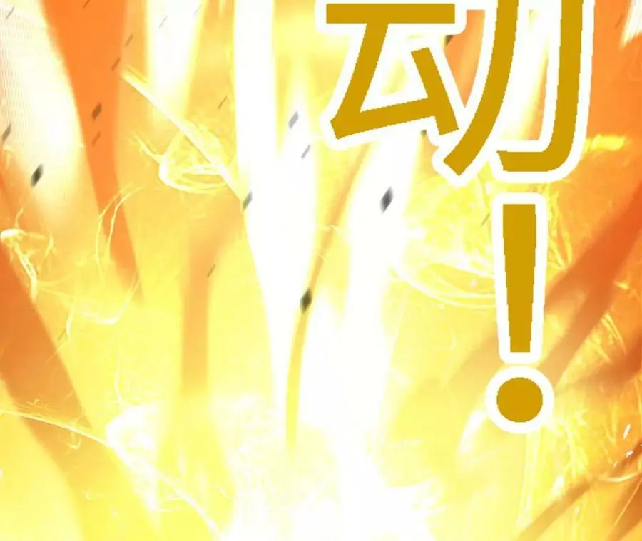 第15话 计破虚实 第192页