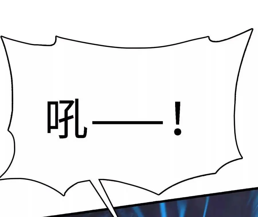 第15话 计破虚实 第196页
