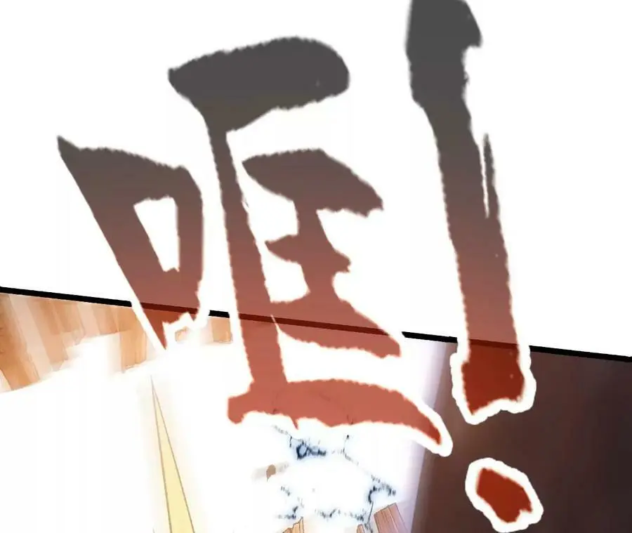 第15话 计破虚实 第199页