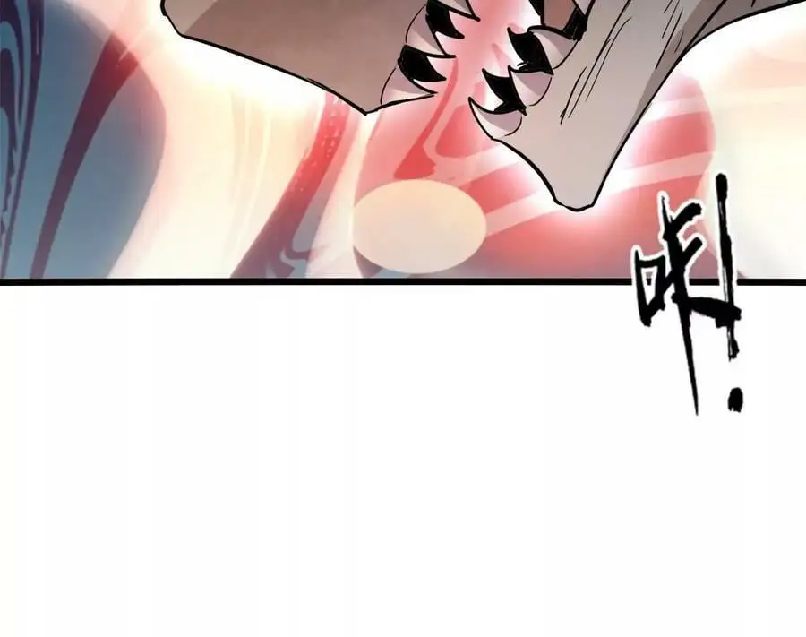 第15话 计破虚实 第207页