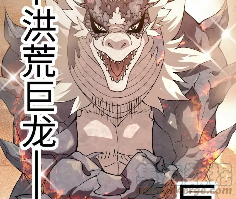 第15话 计破虚实 第209页