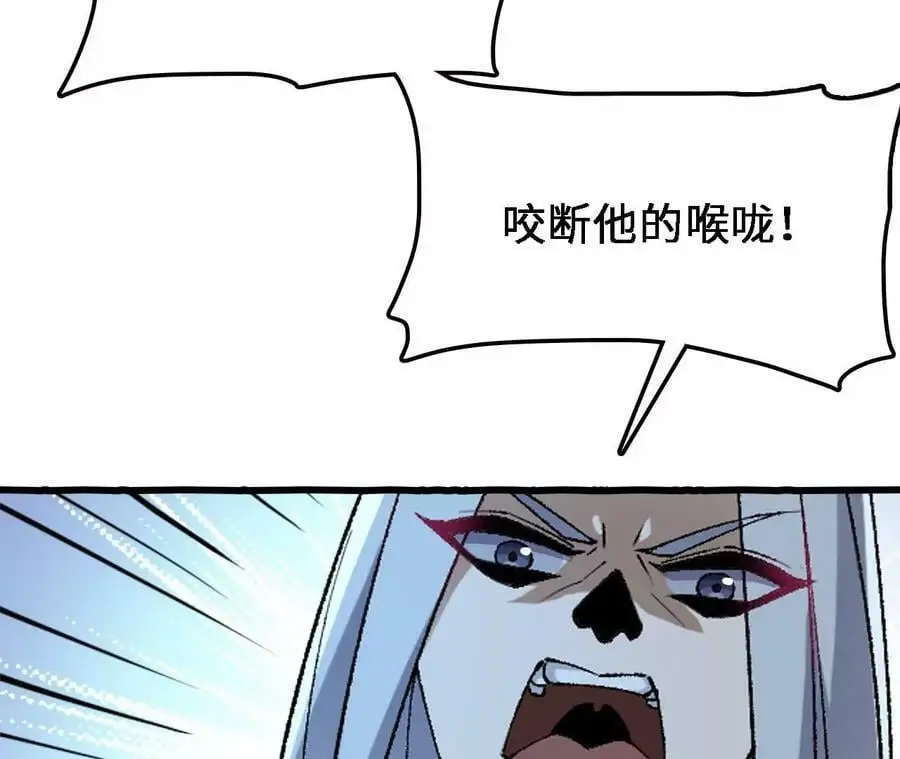 第15话 计破虚实 第212页