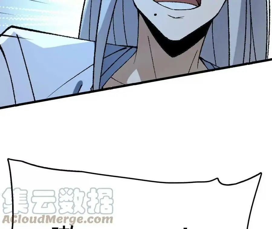 第15话 计破虚实 第213页