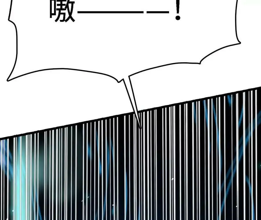 第15话 计破虚实 第214页