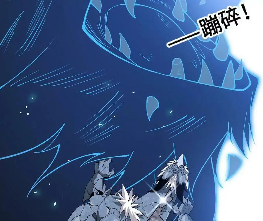第15话 计破虚实 第219页