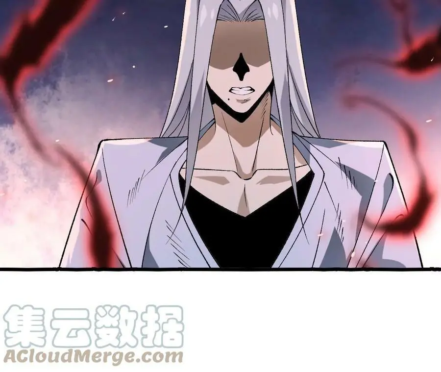 第15话 计破虚实 第225页
