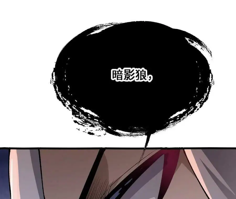 第15话 计破虚实 第226页