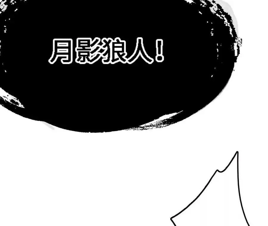 第15话 计破虚实 第228页