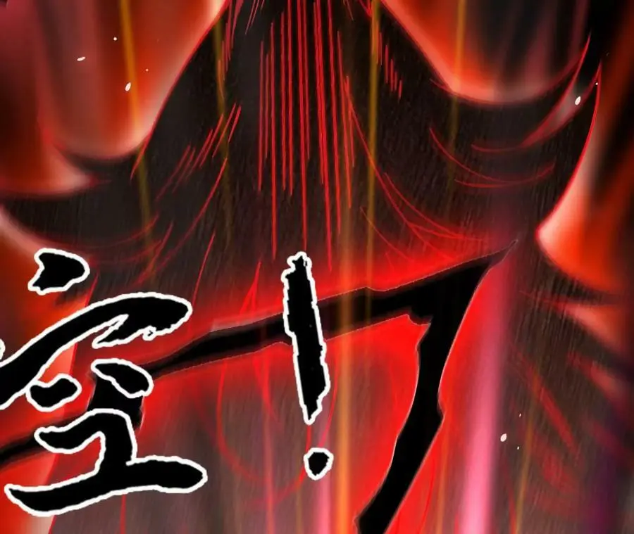 第15话 计破虚实 第230页