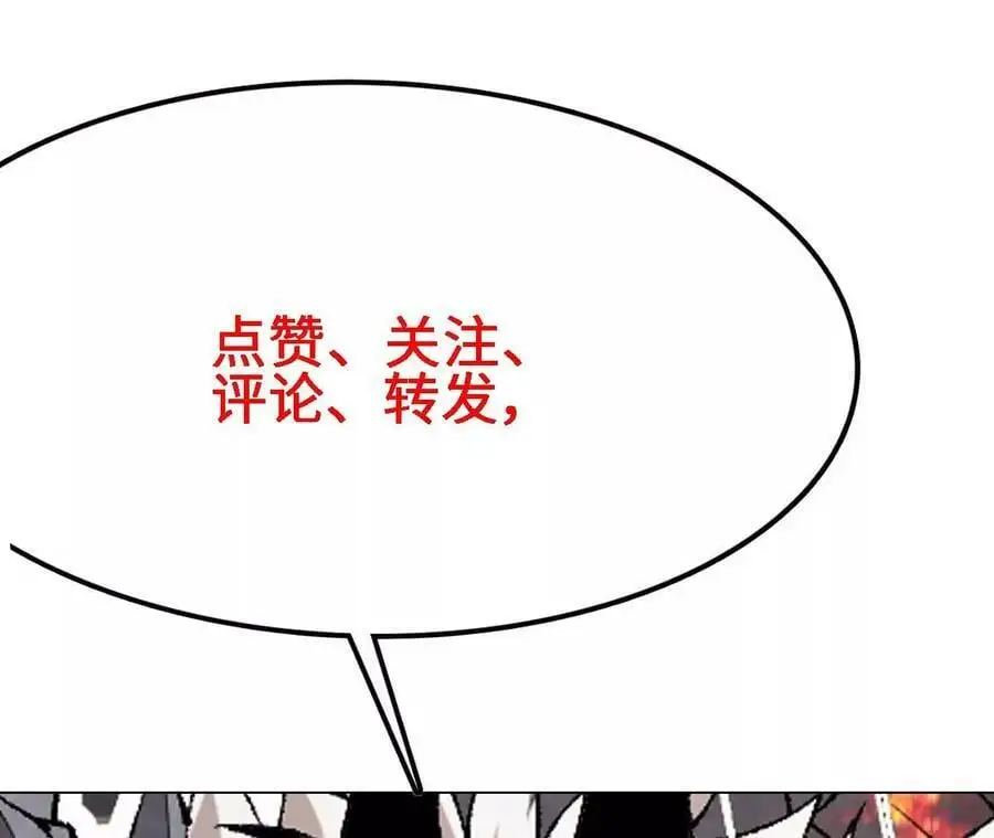 第15话 计破虚实 第244页