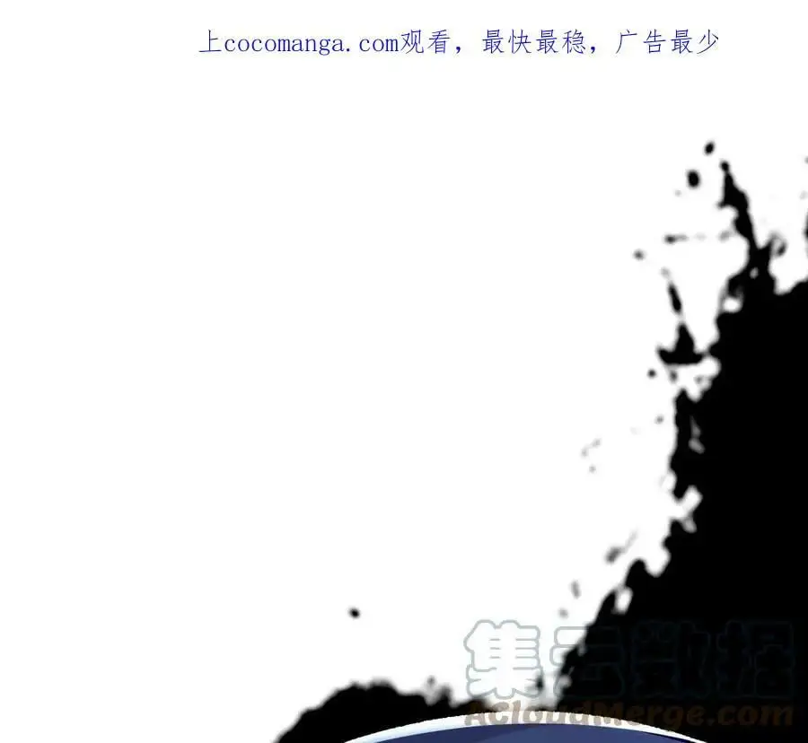 第14话 暗影中潜伏的恶狼 第1页
