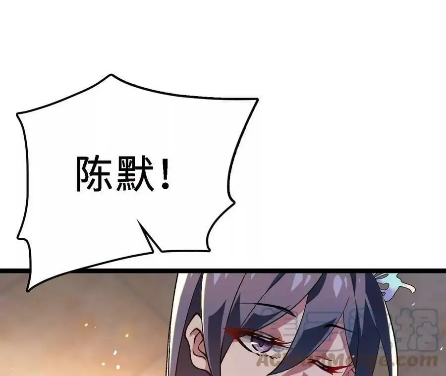 第14话 暗影中潜伏的恶狼 第9页