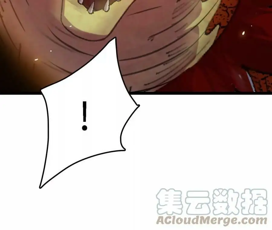 第14话 暗影中潜伏的恶狼 第13页